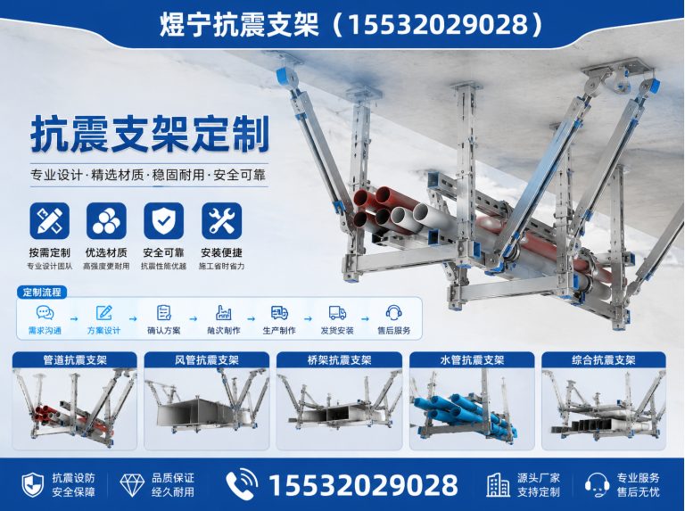 湛江工程紧固件展示图
